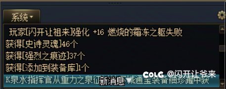 碎了两把白15，然后八连碎2