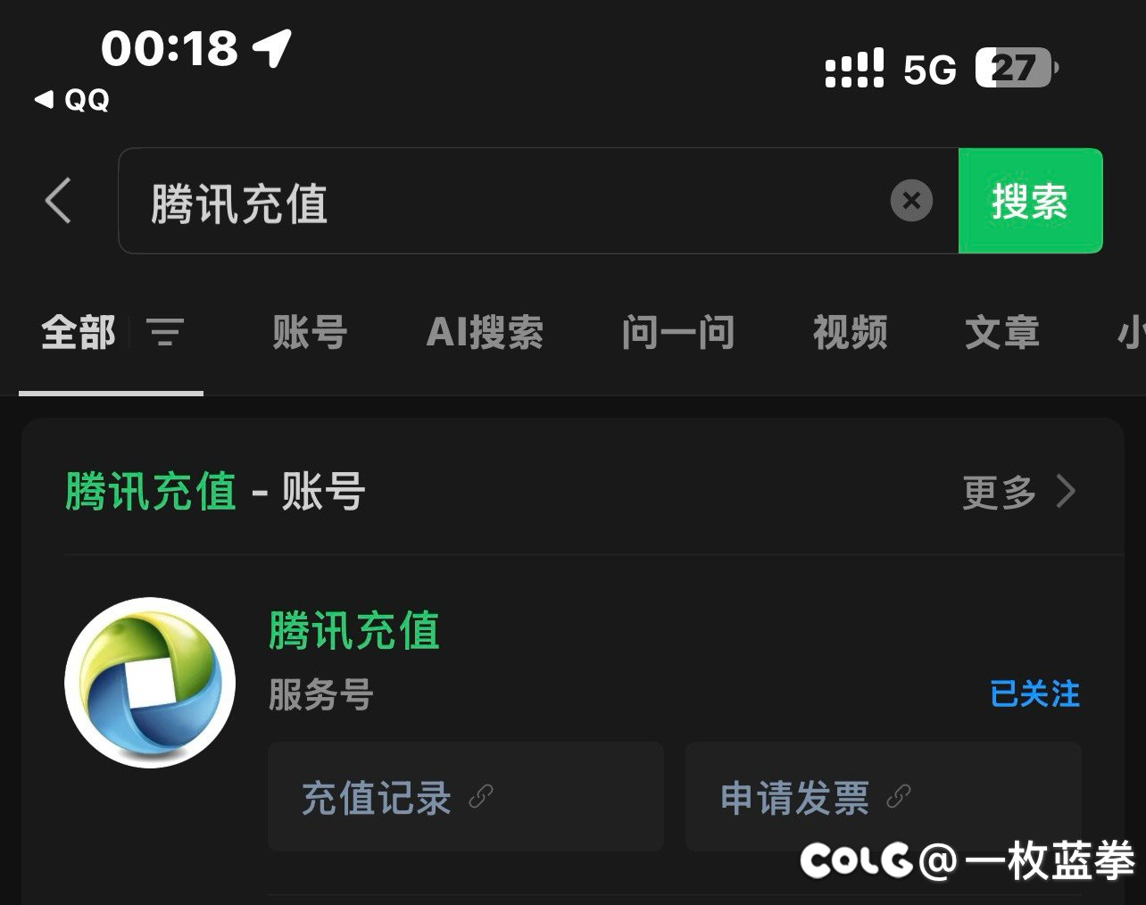 萌新/回归向分享3