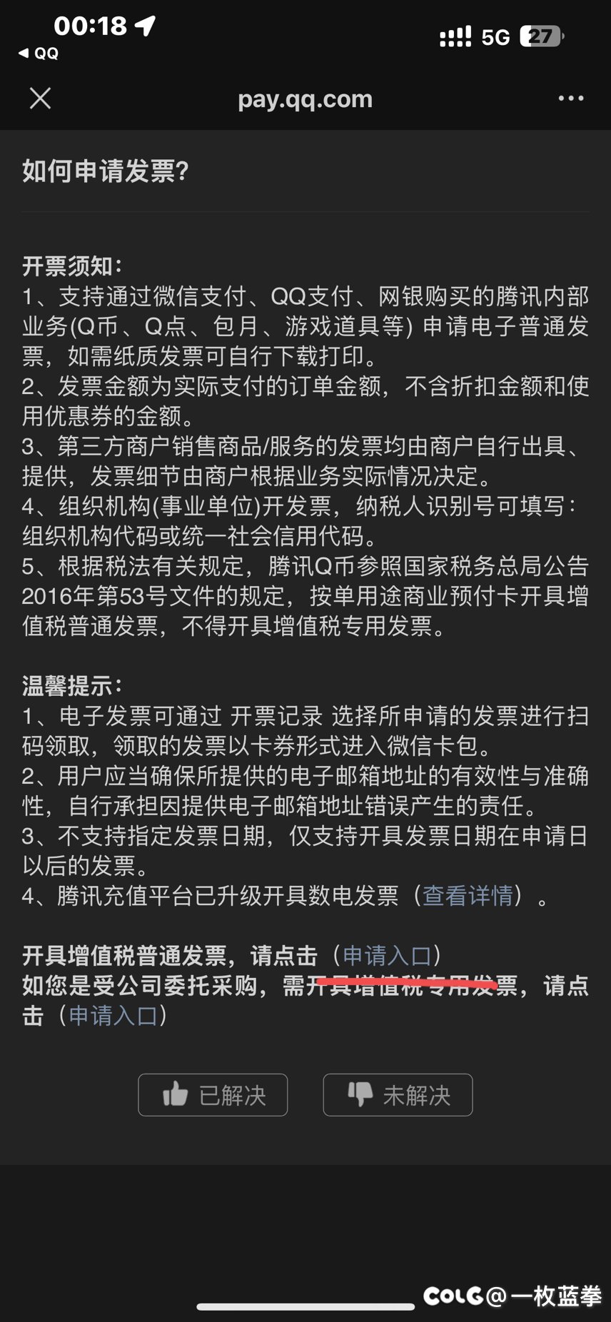 萌新/回归向分享5