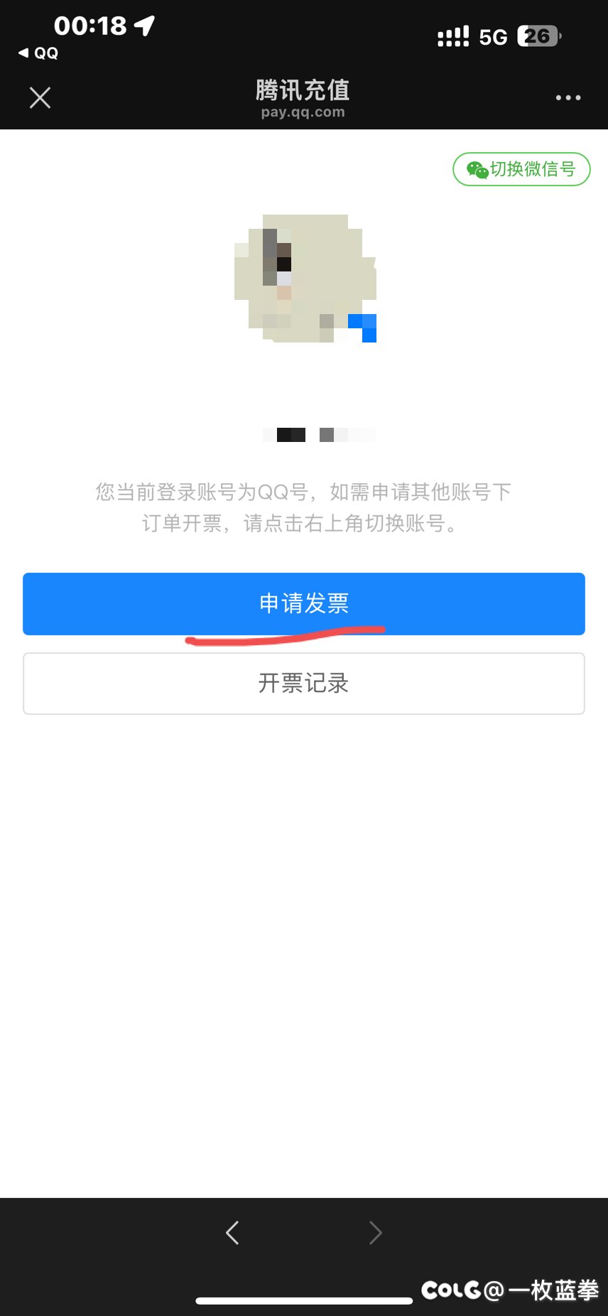 萌新/回归向分享7
