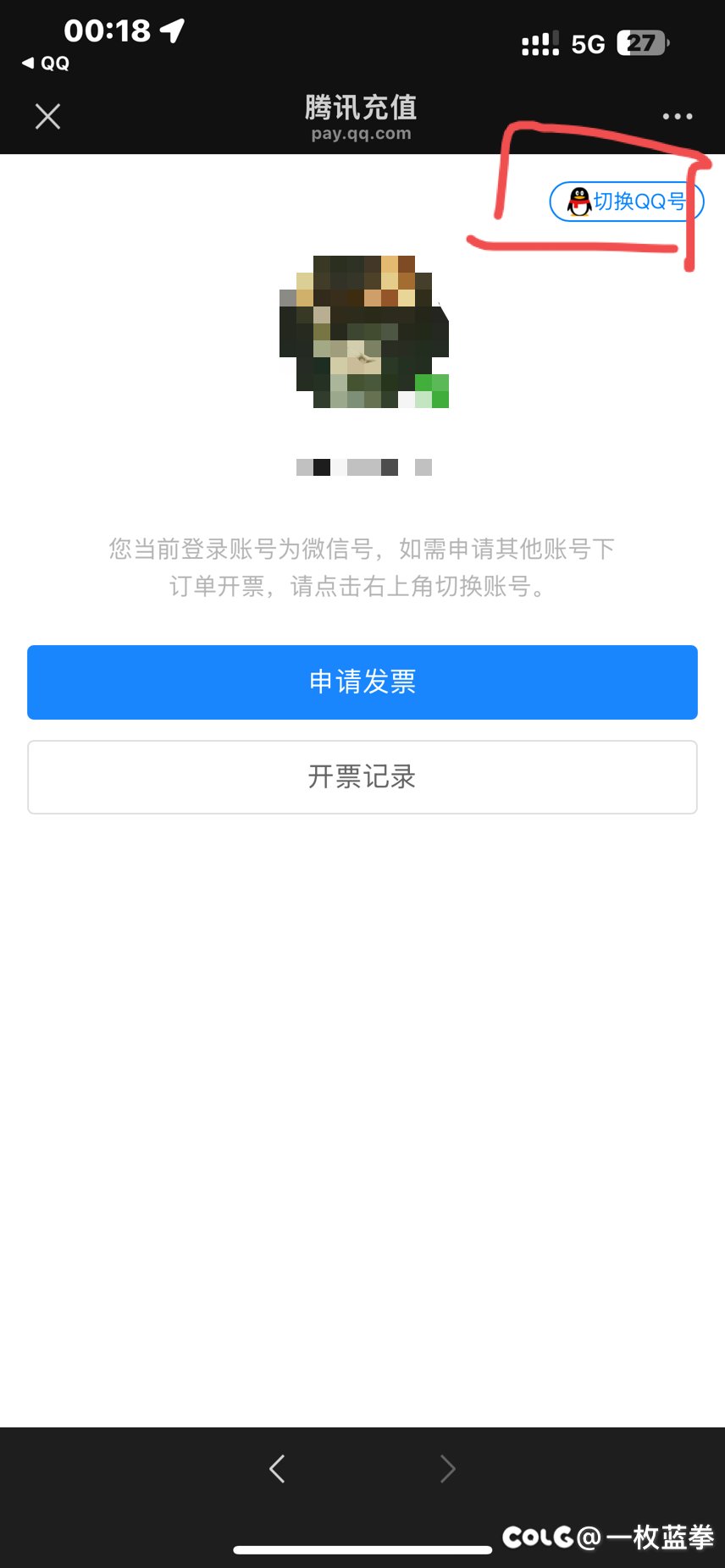 萌新/回归向分享6