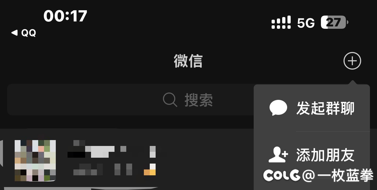 萌新/回归向分享1