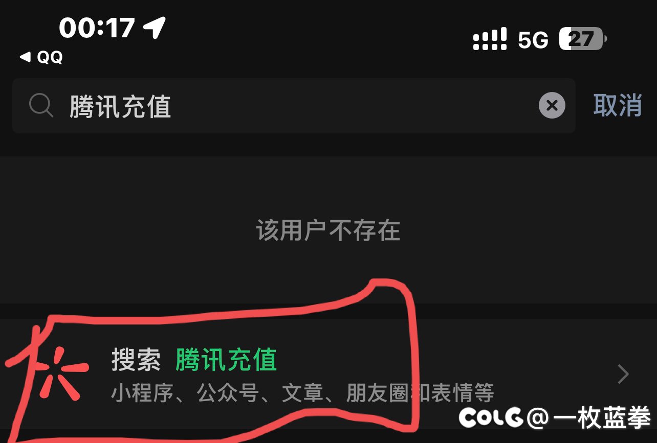 萌新/回归向分享2