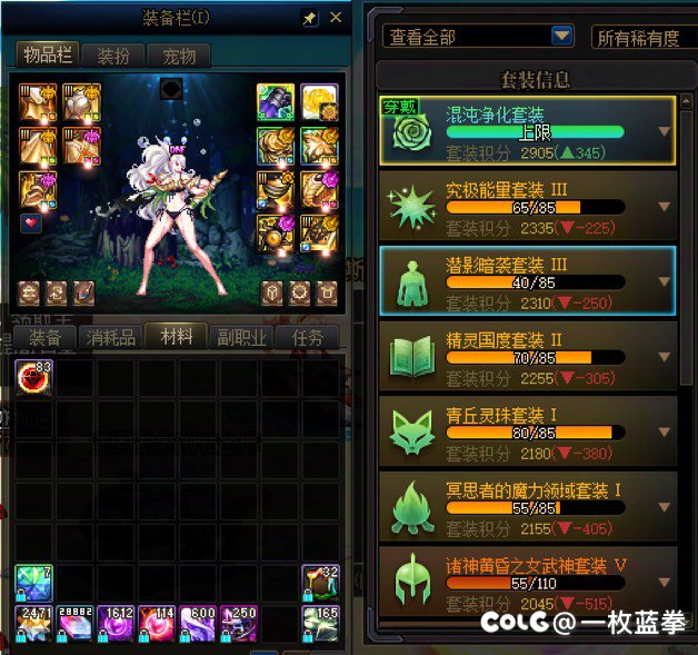 争口气啊奶妈2
