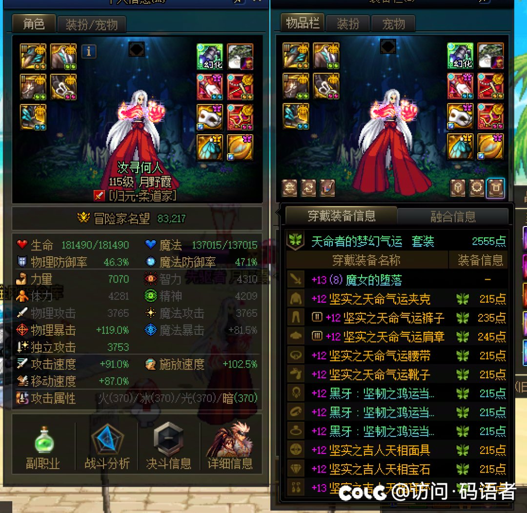 正好回坑一年，记录一下一年结晶体从零开始的进度6