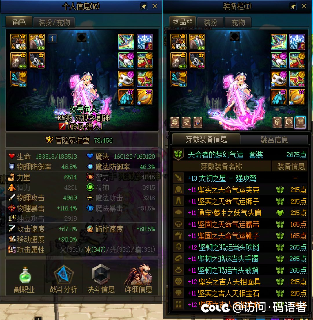 正好回坑一年，记录一下一年结晶体从零开始的进度9