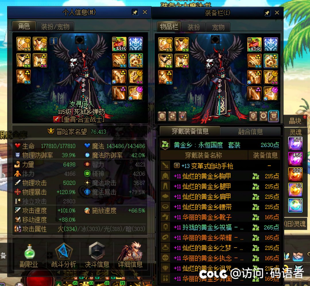 正好回坑一年，记录一下一年结晶体从零开始的进度10
