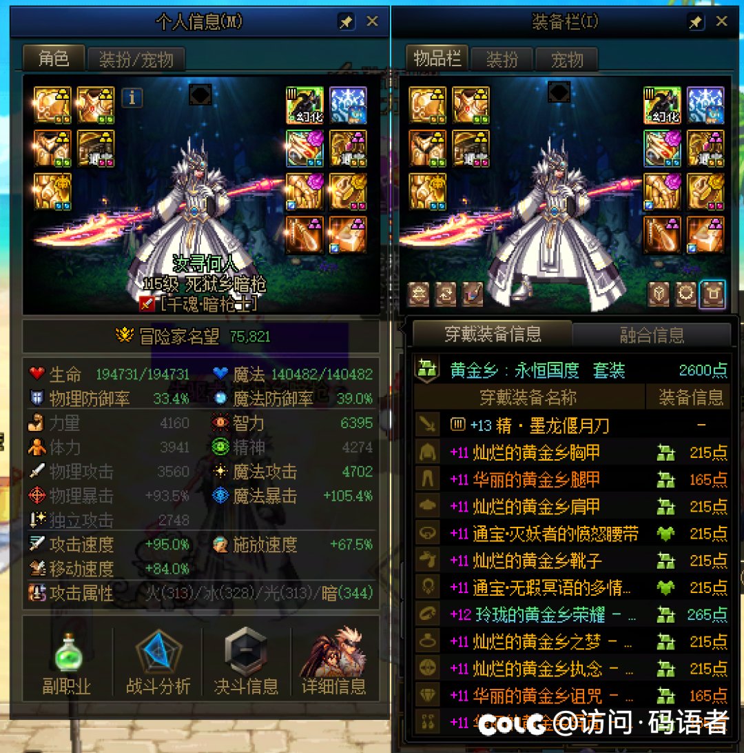 正好回坑一年，记录一下一年结晶体从零开始的进度11