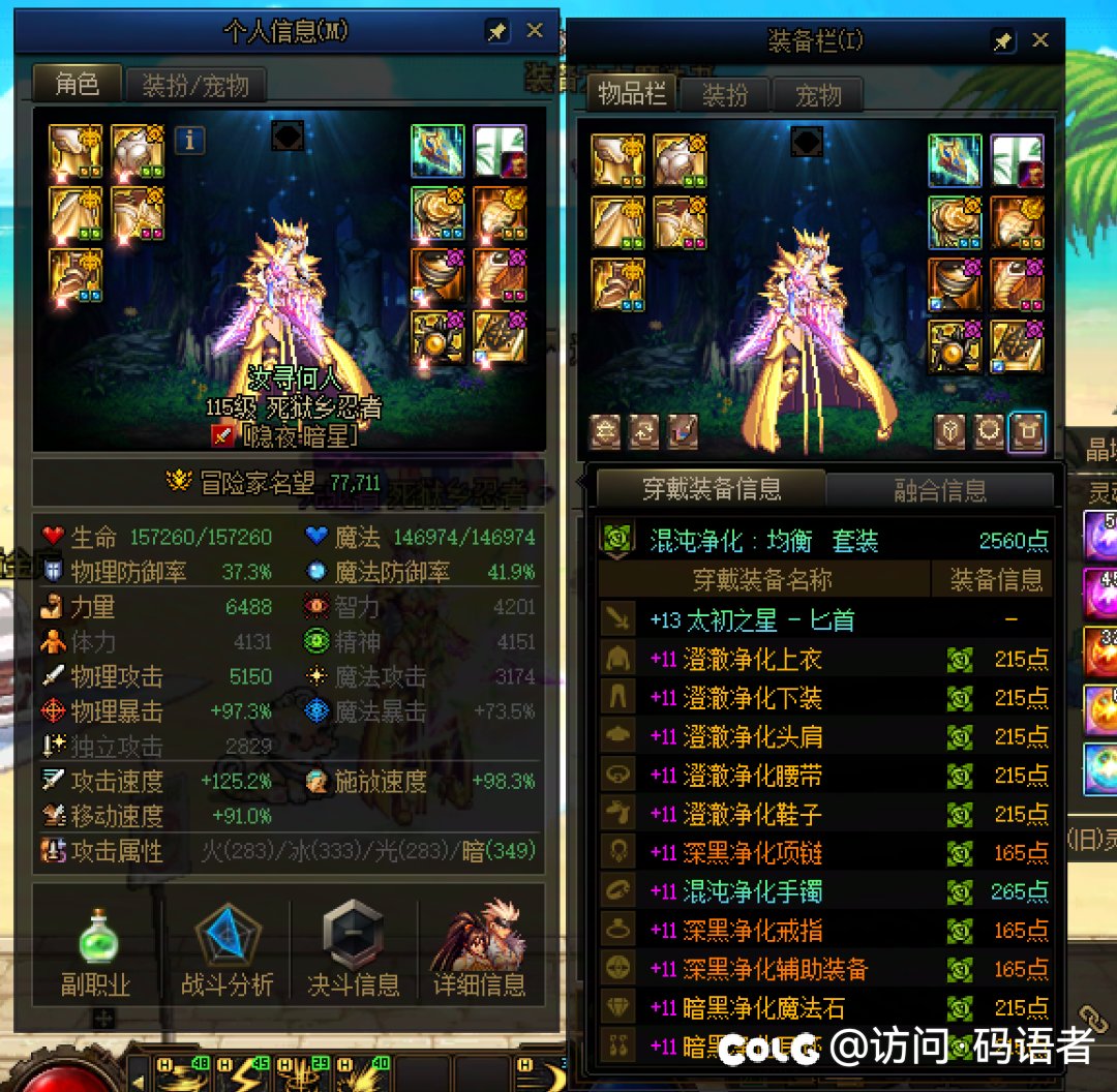 正好回坑一年，记录一下一年结晶体从零开始的进度13