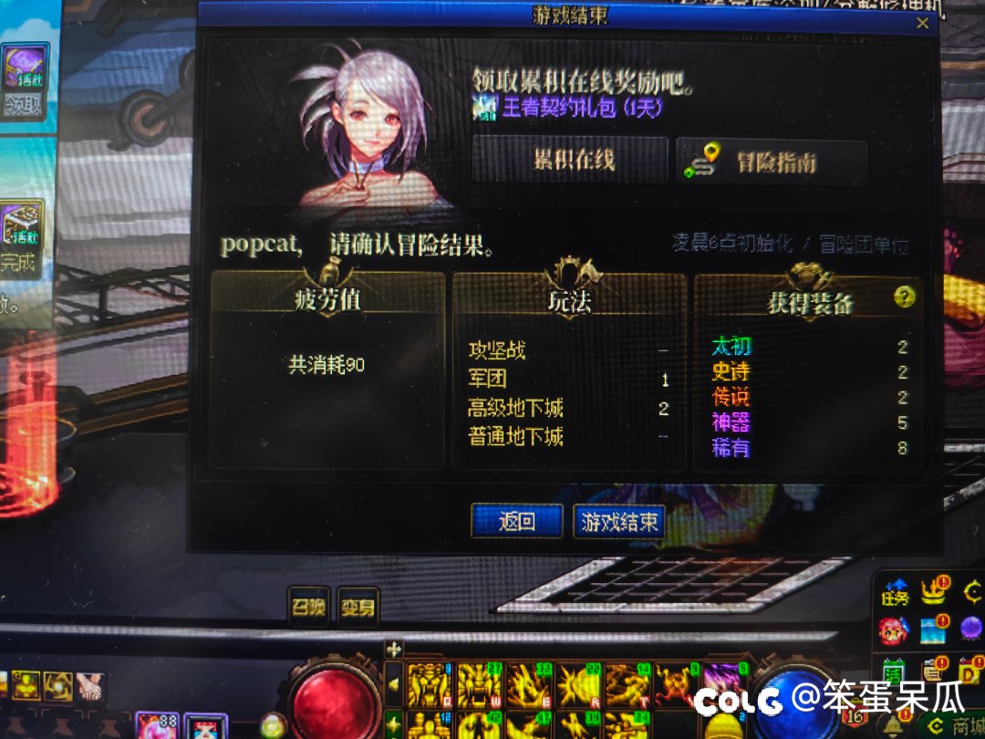 新号加上小回归就这样吗1
