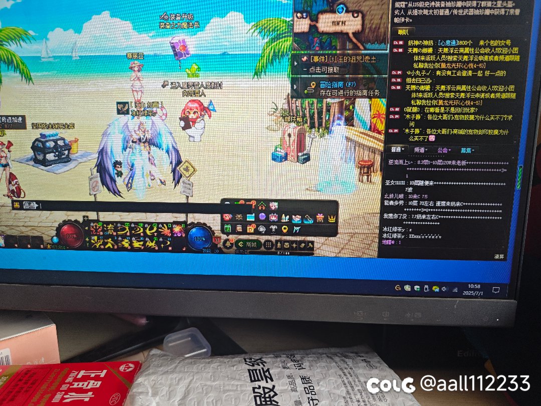 任务栏输入法问题1