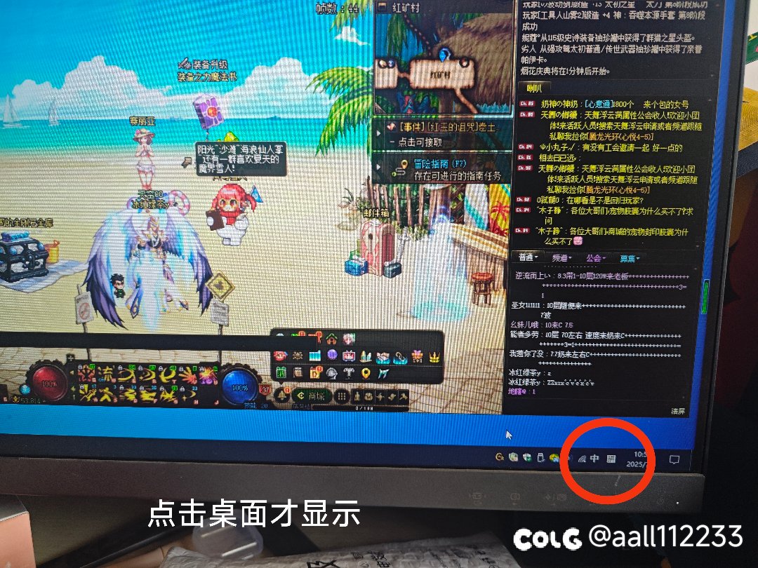 任务栏输入法问题2