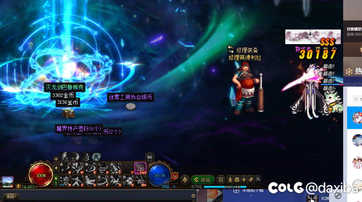 终于轮到我了2