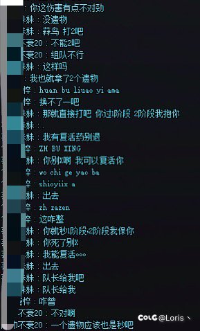 维纳斯降临狠狠牢住!!!!!背后原因你竟完全想不到！！！2