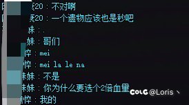 维纳斯降临狠狠牢住!!!!!背后原因你竟完全想不到！！！4
