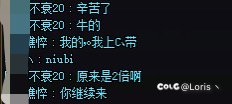 维纳斯降临狠狠牢住!!!!!背后原因你竟完全想不到！！！5