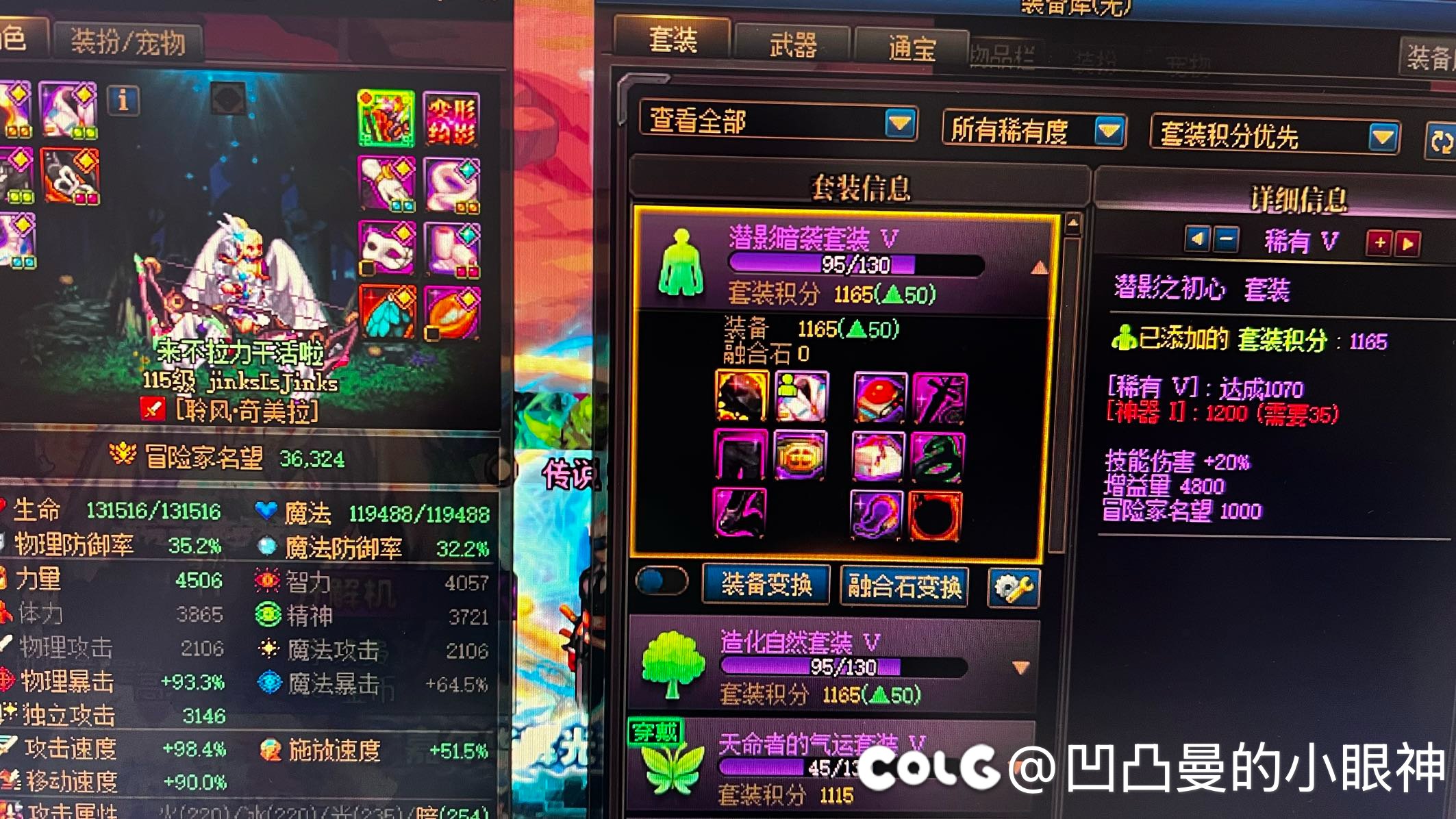 大黑鬼奇美拉 就不该给胶囊1
