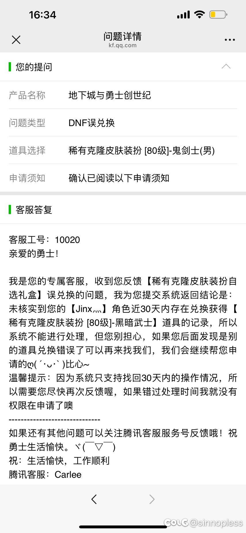 伟大的自助误操作系统1