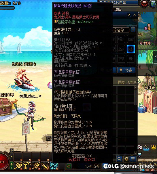 伟大的自助误操作系统2