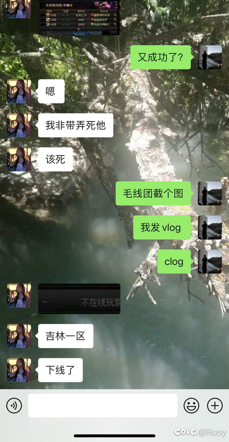 这么过分，一定要发Clog！避雷骗子帖1