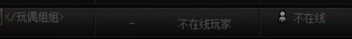 这么过分，一定要发Clog！避雷骗子帖2
