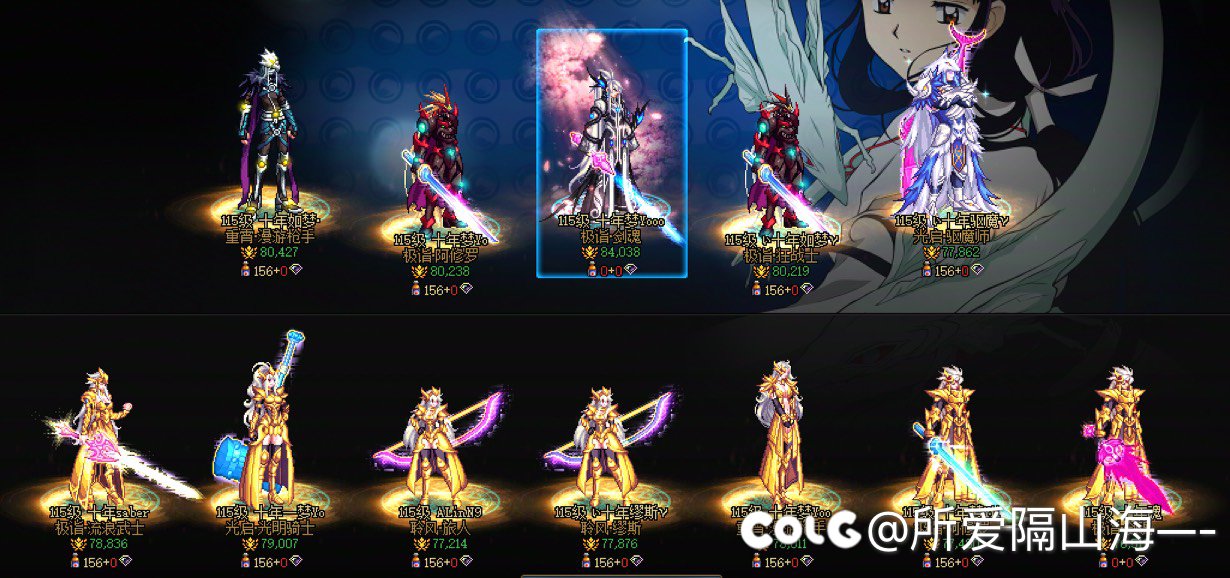 暖暖党的日常，还是喜欢鬼剑士旧版模型1