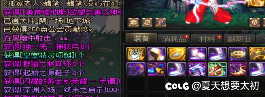 跨5欧皇小团体收人！！！！3