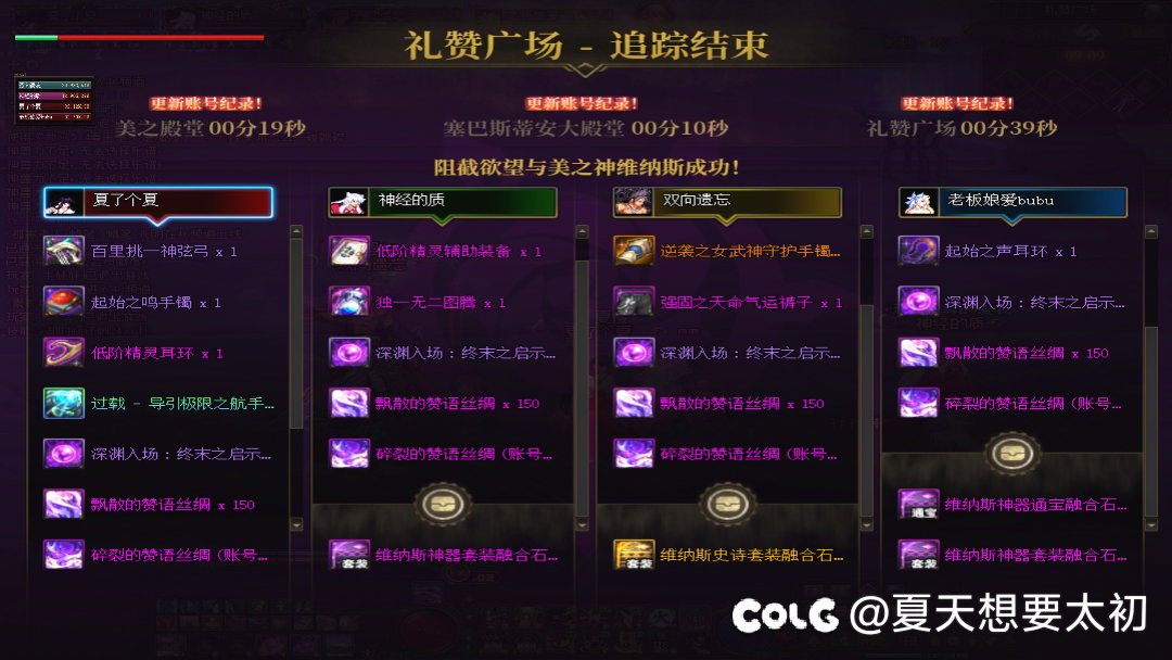 跨5欧皇小团体收人！！！！5