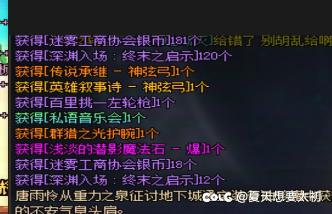 跨5欧皇小团体收人！！！！7