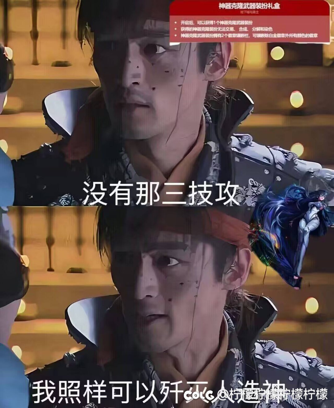 对于这次夏日我只能说1