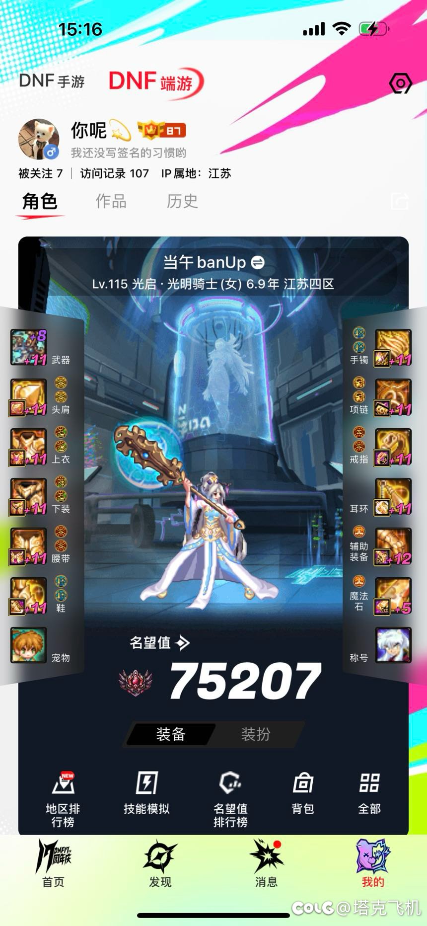 黄金香一定要12吗1
