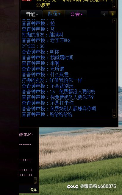 大清早给我整活哈哈哈3