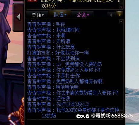 大清早给我整活哈哈哈4