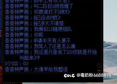 大清早给我整活哈哈哈6