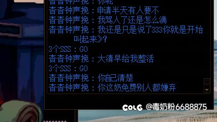 大清早给我整活哈哈哈7