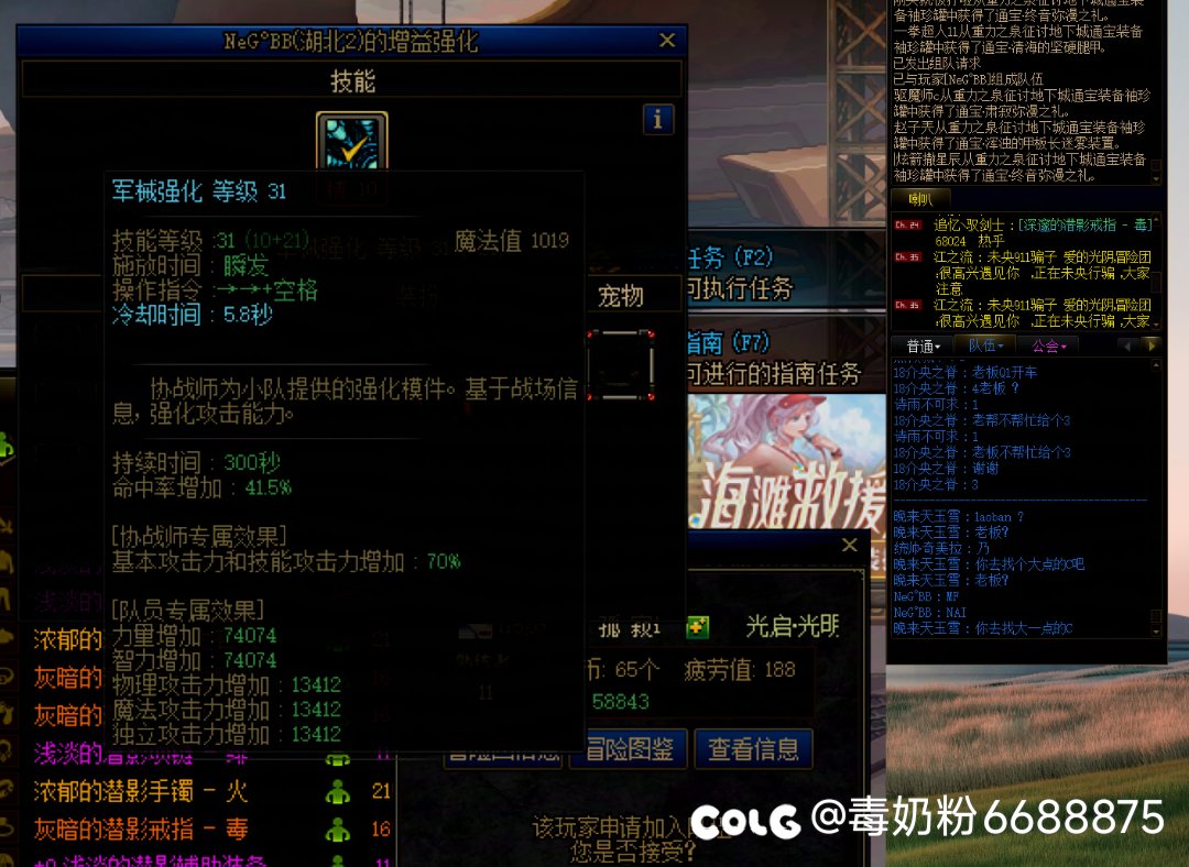 神奶啊，1.2我只能叫他们去找大c了，我这号伤害低啊3