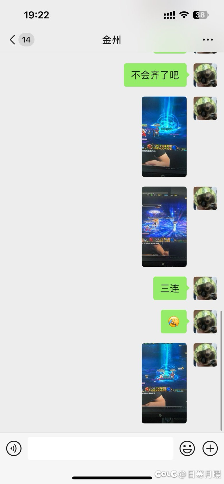 一口气连出三个，我天5