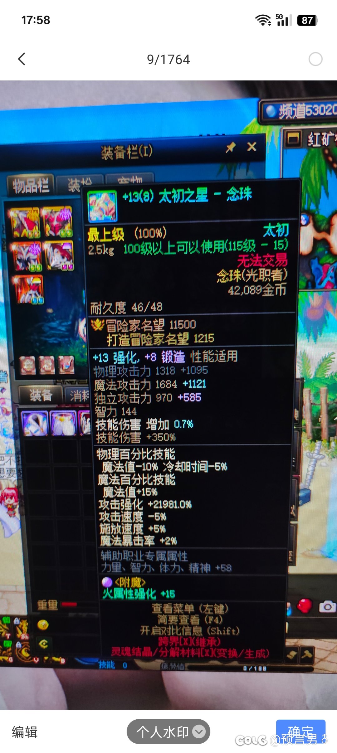 关于驱魔伤害问题有没有大佬解下迷1