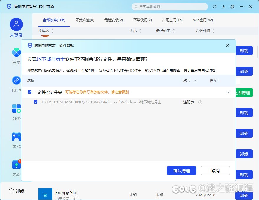 爆率，罐子，增幅强化，概率真没问题，实测1