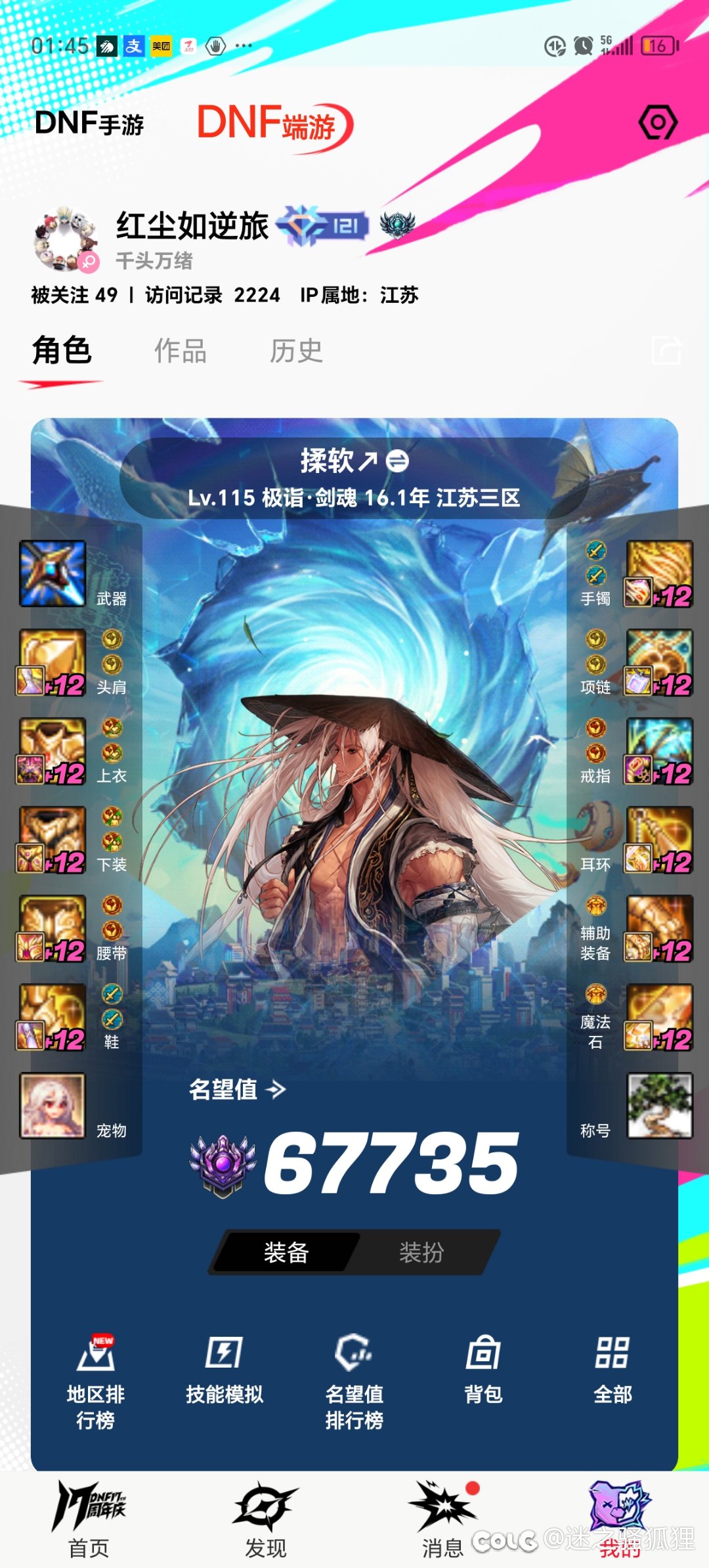 爆率，罐子，增幅强化，概率真没问题，实测4