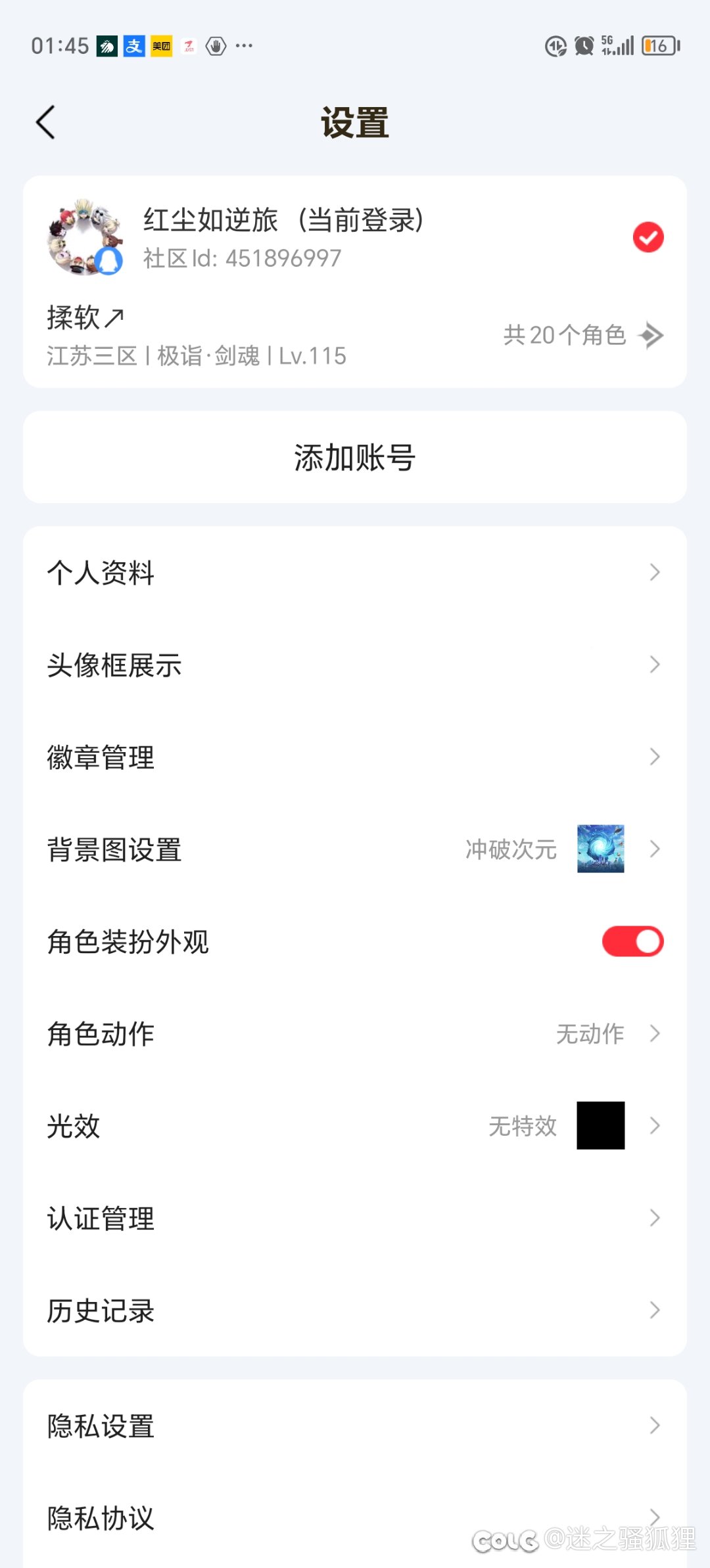 爆率，罐子，增幅强化，概率真没问题，实测5