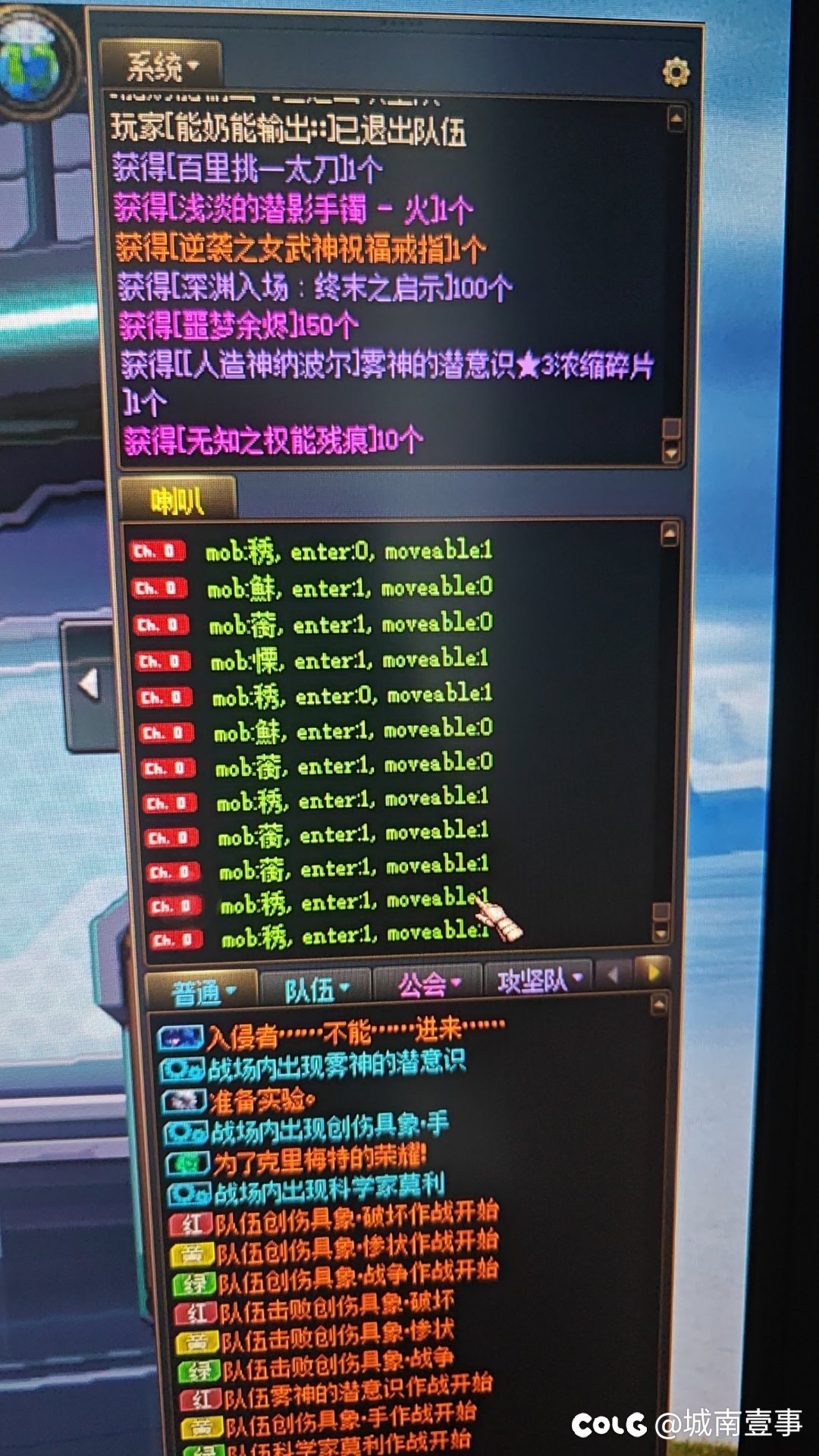 被顶号后喇叭一直这样是怎么回事1
