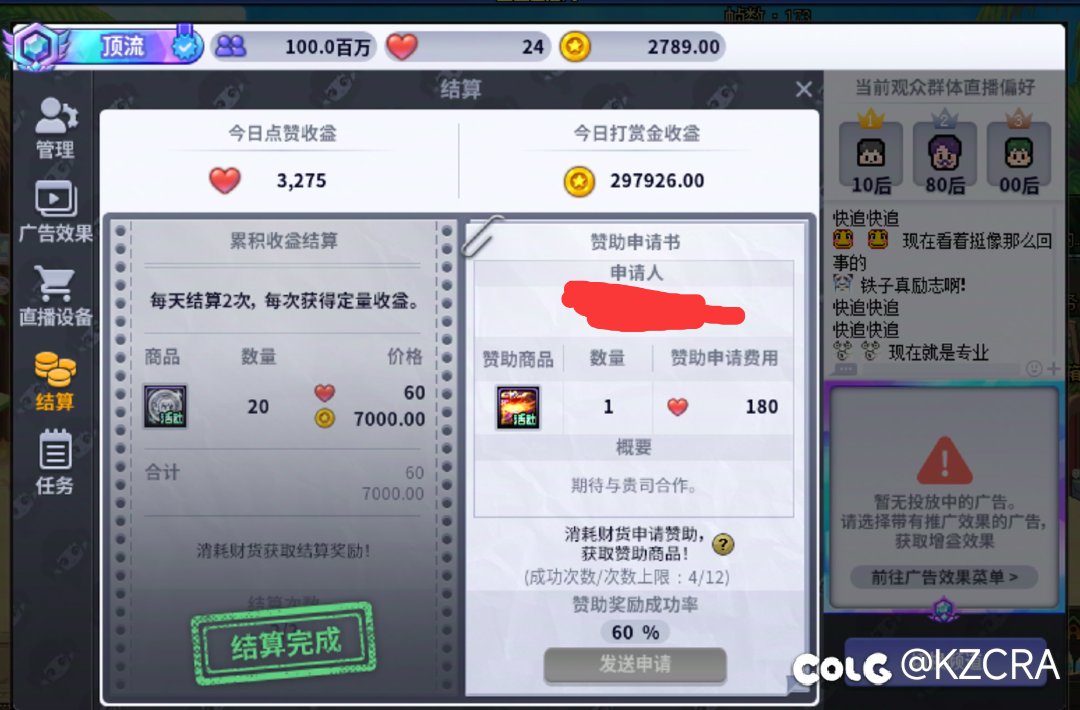 这活动的概率真绷不住1