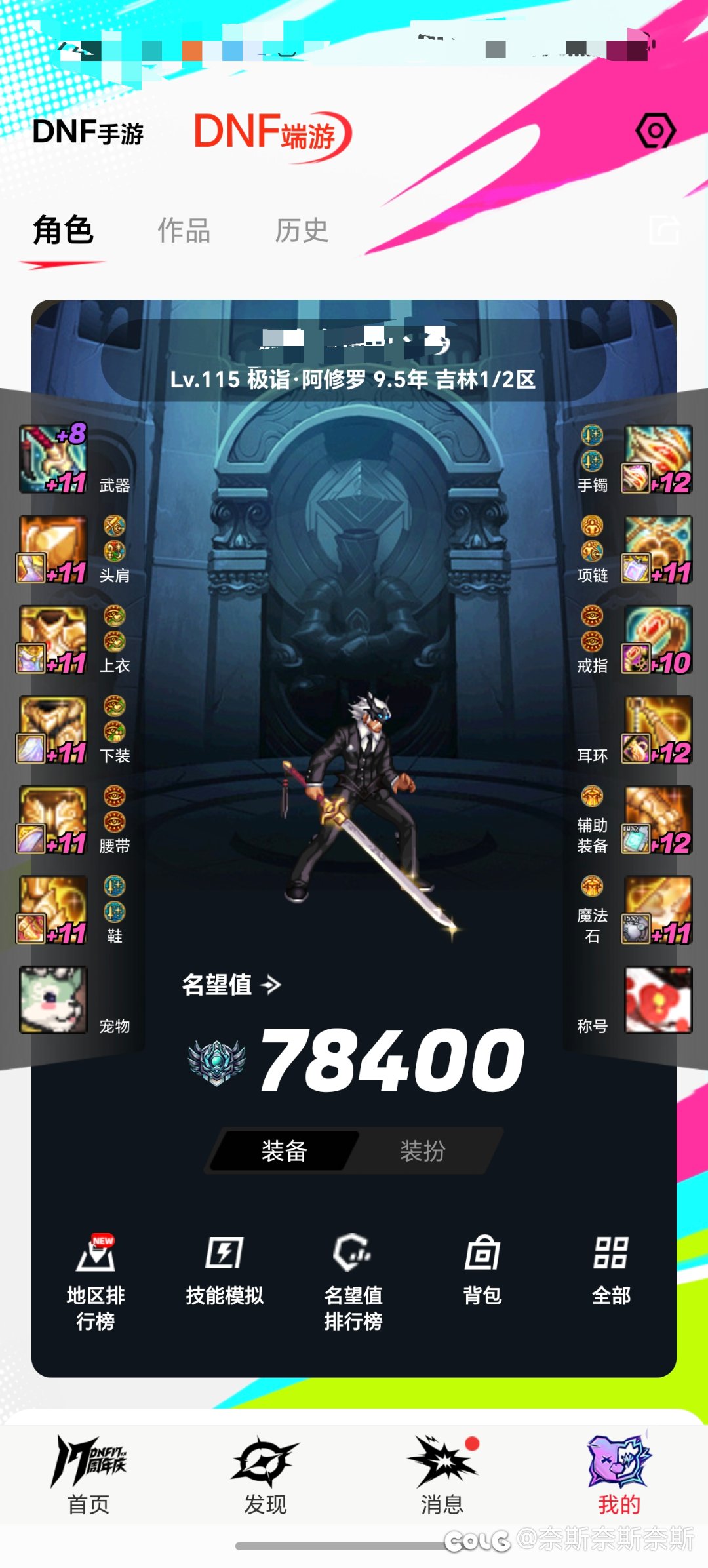 玩的好累啊，为什么伤害这么低1
