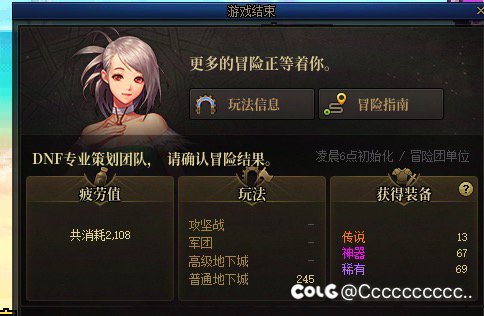 今天真没有改深渊爆率吗1