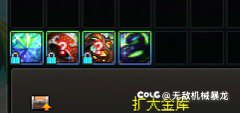 dnf 装备检测2