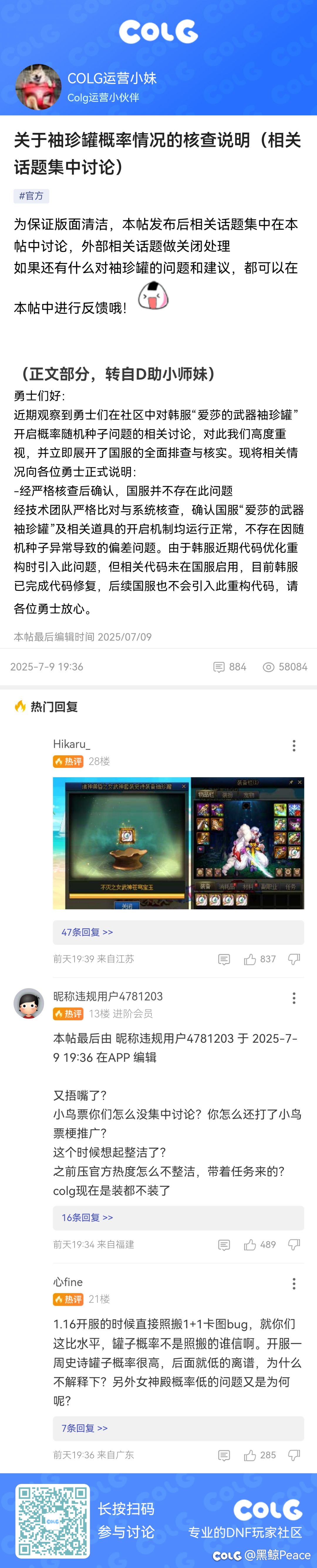 11111