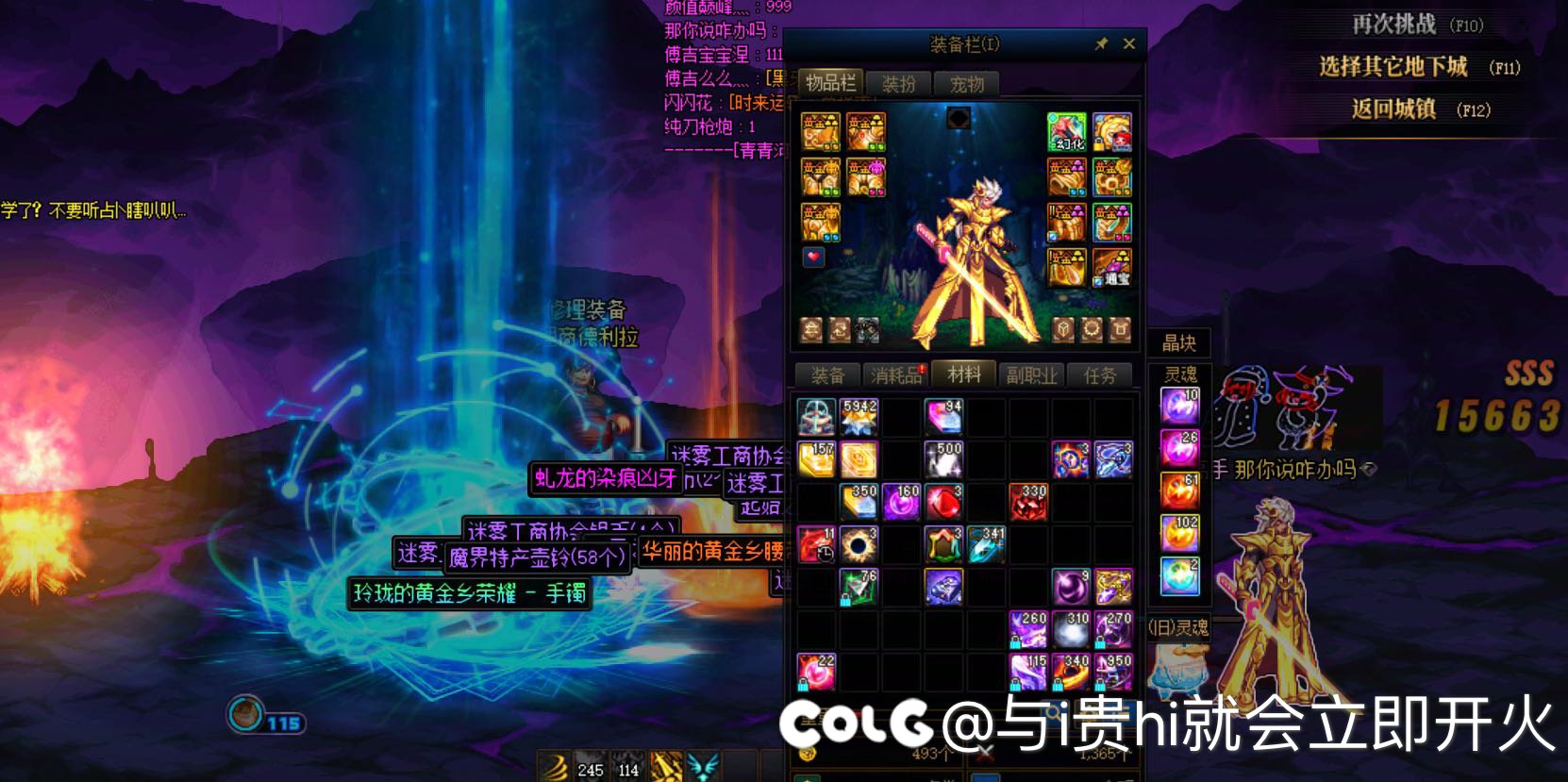 我是回归爹！！1