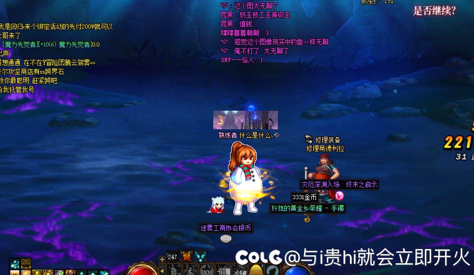 我是回归爹！！4