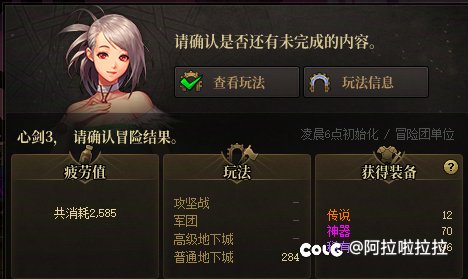 深渊爆率，这真的合理吗？1